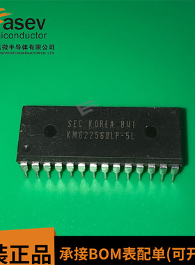 KM62256DLP-5L DIP28 原装进口 集成电路 IC芯片 欢迎咨询