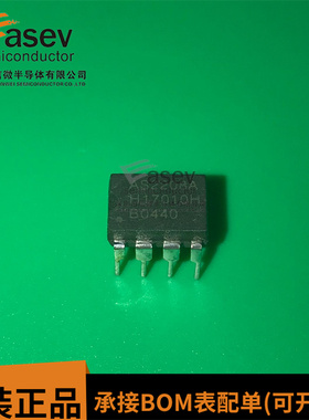 AS2208A DIP8 原装进口 集成电路 IC芯片 欢迎咨询