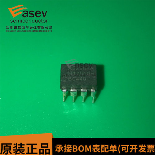 AS2208A DIP8 原装进口 集成电路 IC芯片 欢迎咨询