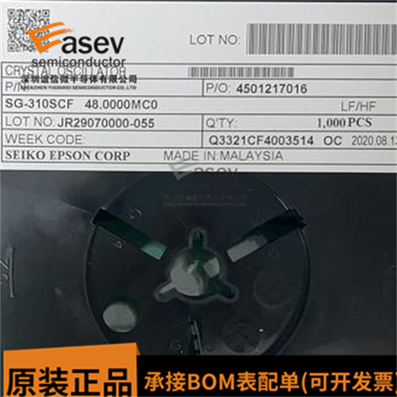 SG-310SCF 48.0000MC0【XTAL OSC XO 48.0000MHZ CMOS SMD】