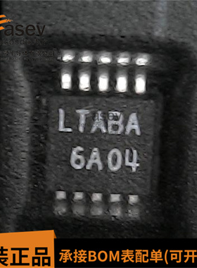 LTC3407EMSE LTC3407 丝印LTABA 开关稳压器 MSOP10 全新正品