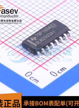 全新原装 ULN2003AIDR 达林顿晶体管芯片 SOP16 工业级 ULN2003AI