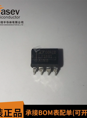 LT1881AIN8 DIP8 原装进口 集成电路 IC芯片 欢迎咨询