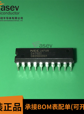 UPD4702C D4702C DIP-20 原装进口 集成电路 IC芯片 欢迎咨询