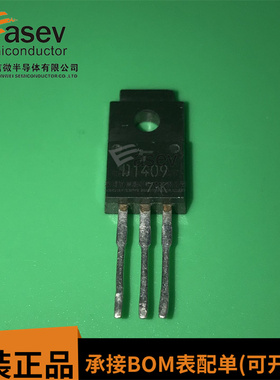 三极管2SD1409 D1409 TO-220F 全新原装 欢迎咨询