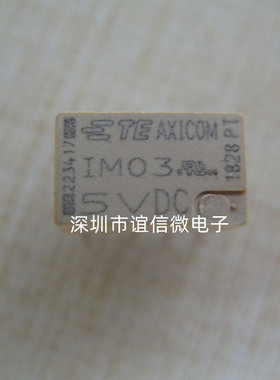 全新原装 IM03GR-5VDC IM035VDC 信号继电器 IM03TS-5VDC 8脚