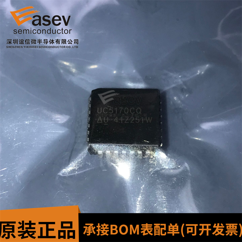 UC5170CQ PLCC28 原装进口 集成电路 IC芯片 欢迎咨询