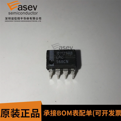 LMC568CN DIP8 原装进口 集成电路 IC芯片 欢迎咨询