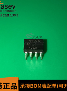 70413080 DIP8 原装进口 集成电路 IC芯片 欢迎咨询