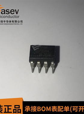 全新原装 MIP286A MIP286 直插DIP-7电源芯片 可直拍
