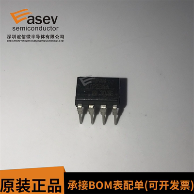 全新原装 MIP286A MIP286 直插DIP-7电源芯片 可直拍