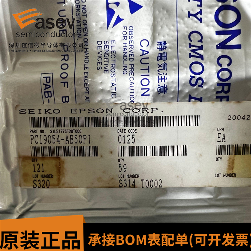 全新现货 PCI9054-AB50PI 总线主控I/O加速器贴片接口控制器芯片