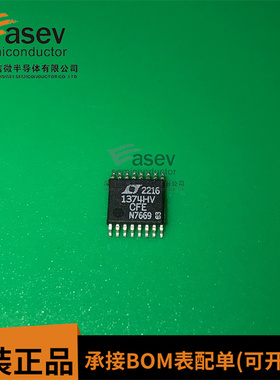 原装现货LT1374HVCFE LT1374HVCFE#PBF 电子元件 封装TSSOP16