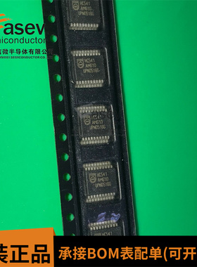 74HC541DB SSOP20 丝印HC541 逻辑芯片 原装进口 欢迎咨询
