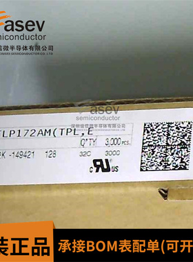 TLP172AM 172AM 光耦合器光电继电器 172AM 贴片SOP4