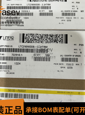LTC2909IDDB-3.3 丝印LBZS LBZS DFN-8封装 LINEAR 现货