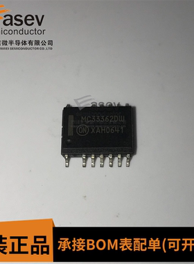 MC33362DW SOP16 原装进口 集成电路 IC芯片 欢迎咨询