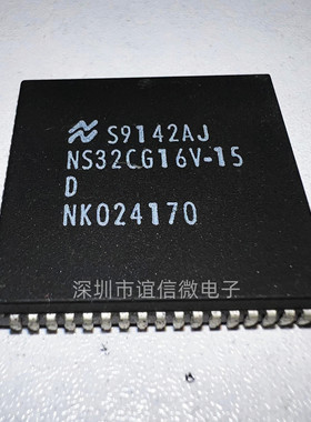 NS32CG16V-15D PLCC封装 元 原装进口 集成电路IC 欢迎咨询