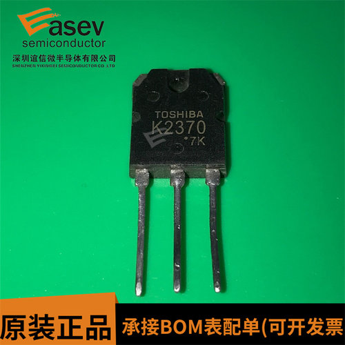全新原装 K2370 2SK2370 TO-3 MOS场效应管 20A/500V 质量保证