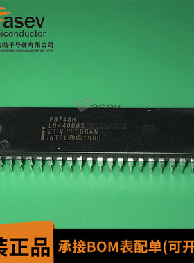 P8748H DIP40 原装进口 集成电路 IC芯片 欢迎咨询