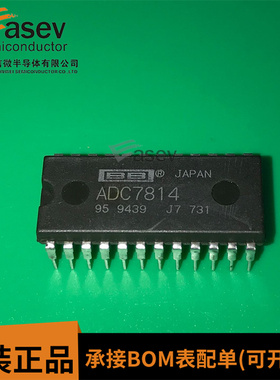ADC7814 DIP-24 原装进口 集成电路 IC芯片 欢迎咨询