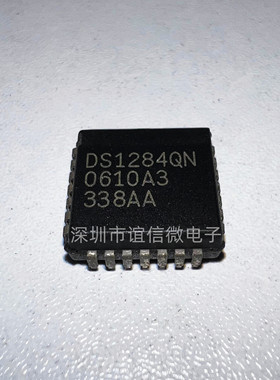DS1284QN PLCC封装 原装进口 DAALAS芯片 欢迎咨询