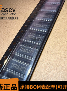 全新进口读卡器芯片EM4095 EM4095HMS016A SOP-16 全系列热卖