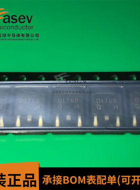 2SD1760TLQ TO-252 丝印D1760 集成电路ic芯片稳压三极管 全新原