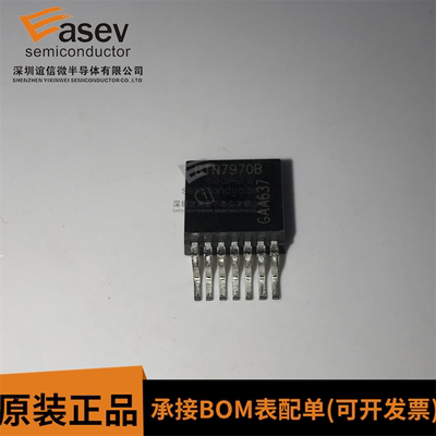 全新 BTN7970B TO-263 电机驱动芯片智能车电机驱动模块 现货