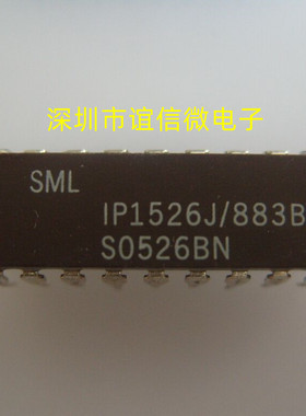 IP1526J/883B 品牌SML 封装CDIP 工业级 质量保证