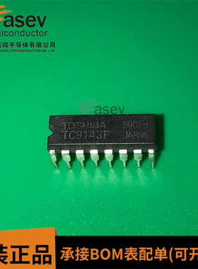 TC9143P DIP16 原装进口 集成电路 IC芯片 欢迎咨询
