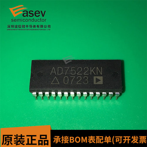AD7522KN DIP28 原装进口 集成电路 IC芯片 欢迎咨询
