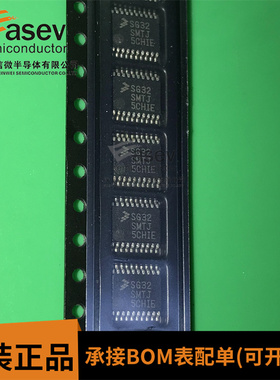 进口正品 MC9S08SG32SMTJ 丝印SG32SMTJ TSSOP20 现货 欢迎咨询