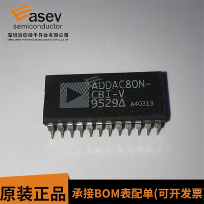ADDAC80N-CBI-V DIP-24 原装进口 集成电路 IC芯片 欢迎咨询