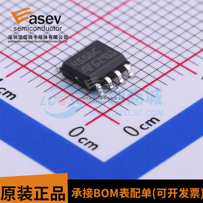 全新原装 MC4558CDT 丝印4558C 贴片SOP-8 通用运算放大器芯片