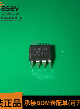 MAX430EPA MAX430CPA全新深圳柜台现货质量保证可直拍DIP