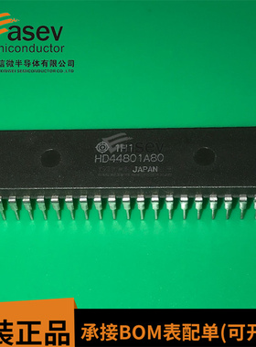 HD44801A80 DIP42 原装进口 集成电路 IC芯片 欢迎咨询