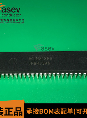 DP8473AN DIP-40 原装进口 集成电路 IC芯片 欢迎咨询
