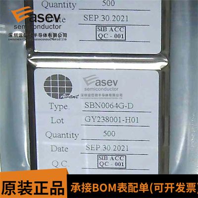 现货热卖SBN0064G-D/SMD 品牌AVANT 欢迎咨询