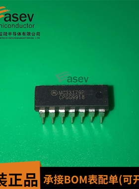 MC33179P MC33179PG 直插 DIP-14 运放ic BOM表配单