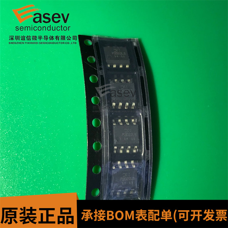 DMP2022LS 丝印P2022LS 封装SOP8 全新原装 欢迎咨询