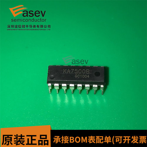 全新原装 KA7500B DIP-16直插 KA7500BD PWM电源控制芯片
