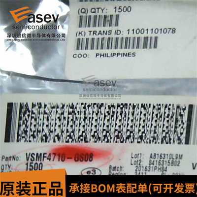 VSMF4710-GS08 高速红外发光二极管 波长870nm PLCC-2 角度±60°