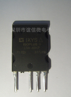 全新原装进口 CSM160KP 原装进口 ISOPLUS