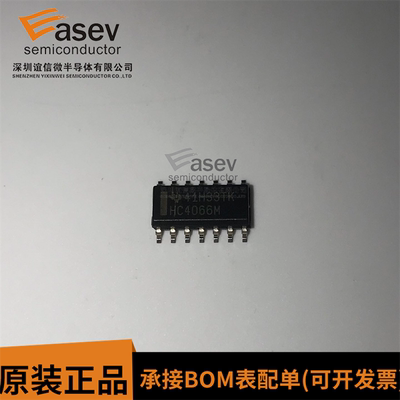 HC4066M SOP14 原装进口 集成电路 IC芯片 欢迎咨询