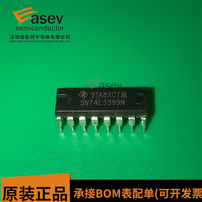 SN74LS399N DIP16 原装进口 集成电路 IC芯片 欢迎咨询