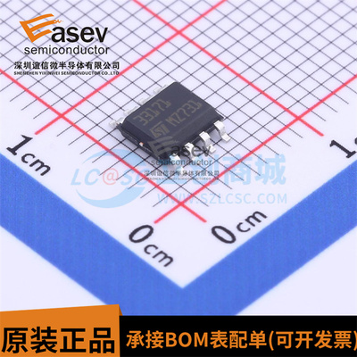 全新原装 MC33171DT 丝印33171 封装SOP-8 运算放大器