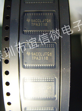 全新原装 TPA3118D2DAPR HTSSOP-32贴片 单声道D类音频放大器芯片