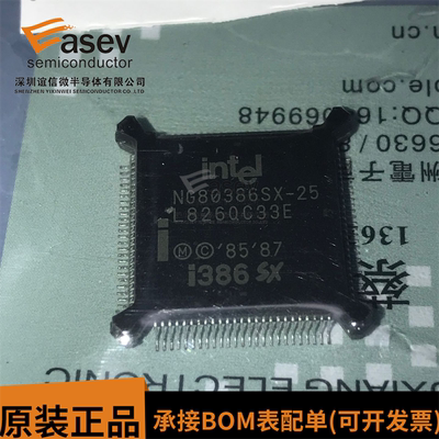 NG80386SX-25封装QFP-100高性能嵌入式微处理器 欢迎咨询