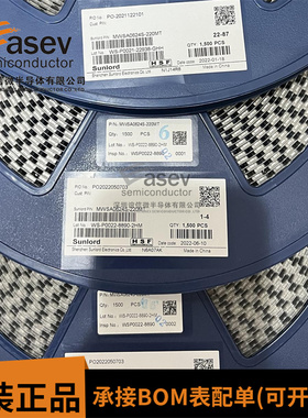 MWSA0624S-220MT 功率电感 22uH ±20% 2A 230mΩ